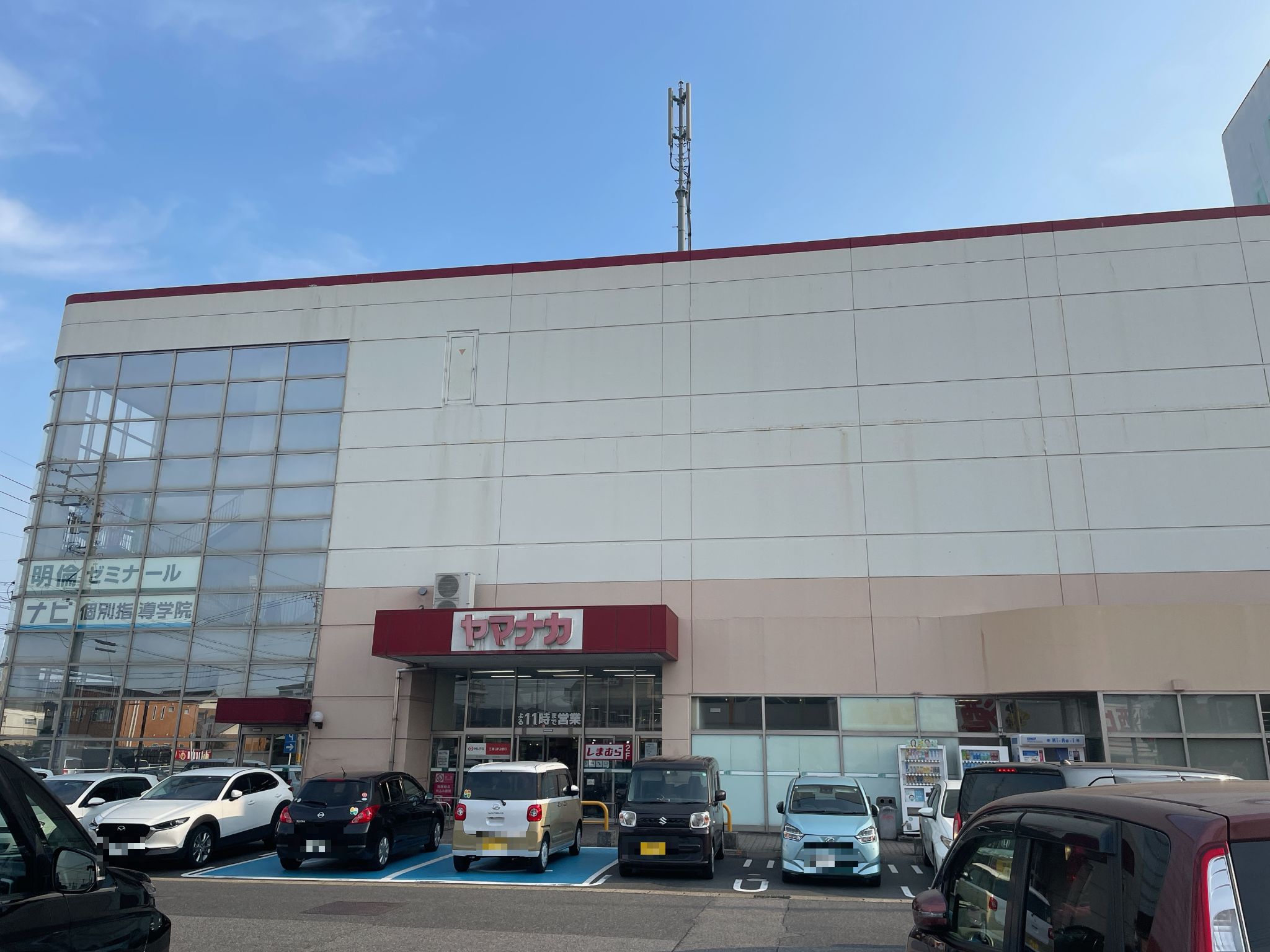 ヤマナカ岡崎北店